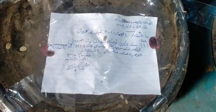 ظبط واعدام 11 طن 805 كجم اغذية متنوعة غير صالحة للاستهلاك الآدمي