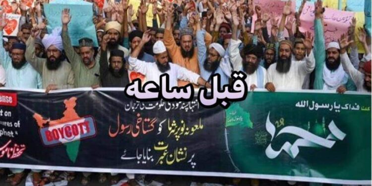 إعتقال مسؤول في الهند بسبب تصريحات جديدة ومنصات التواصل شكراً «تميم»