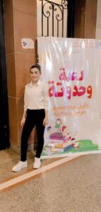 المركز الثقافي بطنطا يعرض مسرحية لعبة وحدوتة