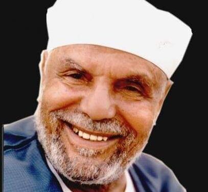 في ذكري وفاه العالم الجليل” محمد متولي الشعراوي”