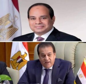 عاجل الى الرئيس السيسى