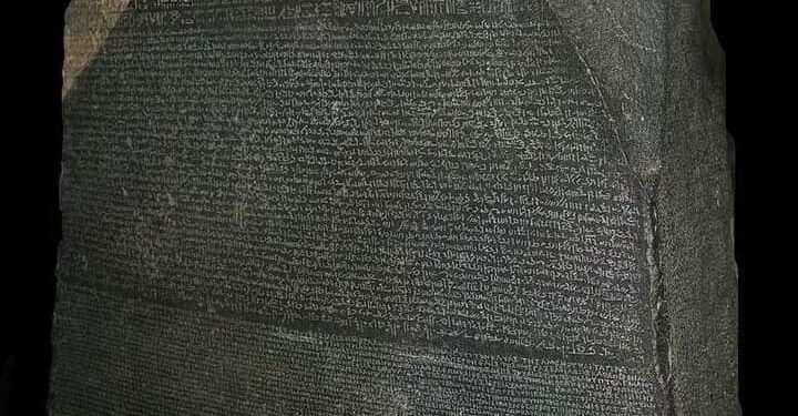 كيف تم العثور على