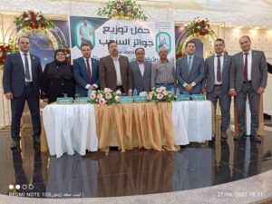 حفل توزيع جوائز النصف