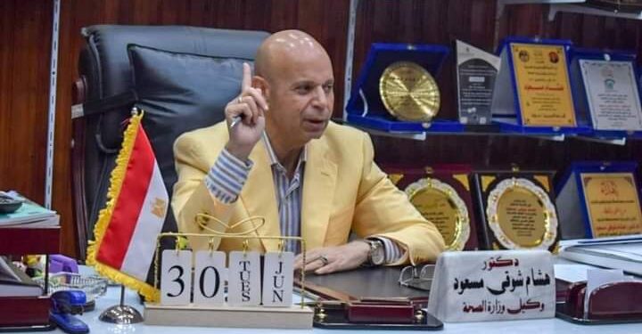 وكيل وزارة الصحة بالشرقية