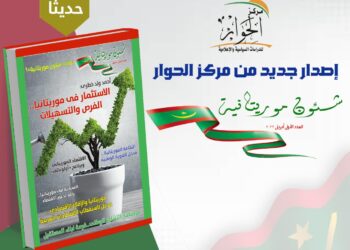 إصدار جديد من مركز