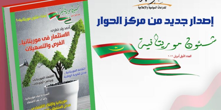 إصدار جديد من مركز