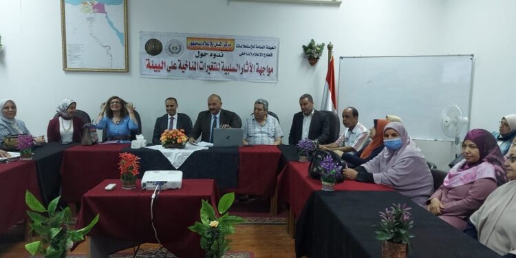 حوار وطنى عن تغير المناخ قضية حياة