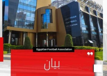 بيان عاجل من الاتحاد المصري لكرة القدم