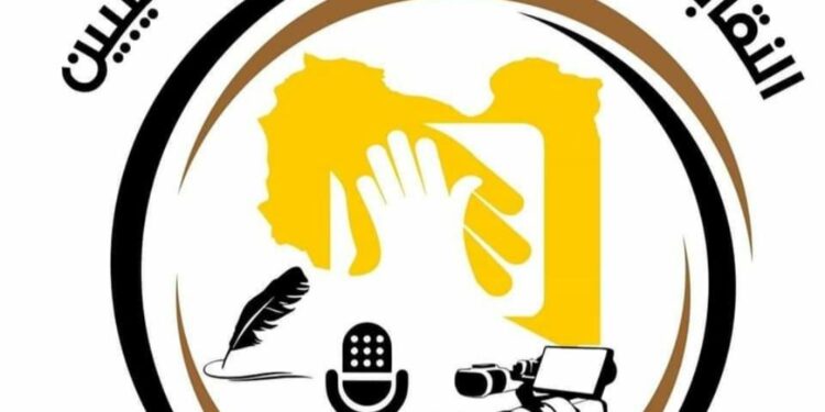 انتخاب أول مجلس إدارة بالنقابة الوطنية للصحفيين الليبيين