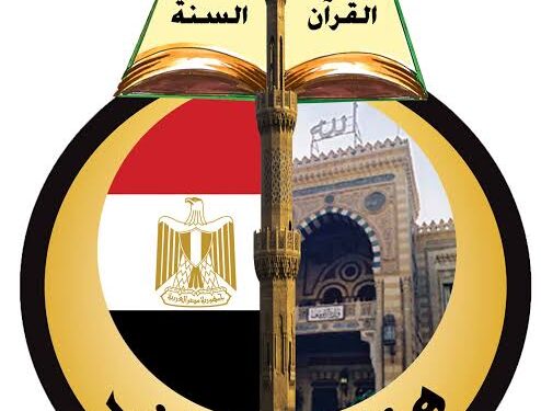 وزارة الأوقاف: شروط إيفاد الأئمة الدائم لعام 2022
