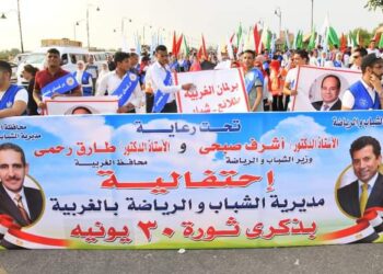 محافظ الغربية يشهد انطلاق مسيرة شبابية ل ١٠٠٠ شاب وفتاة احتفالاً بذكرى ثورة 30يونيو