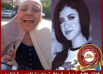 نيرة أشرف ضحية الحب