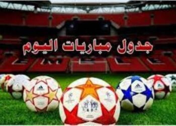 تعرف على مواعيد أبرز مباريات اليوم الإثنين 6 يونيو 2022