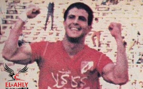 حبس طاهر أبوزيد نجم الأهلي ومنتخب مصر الأسبق 3 سنوات