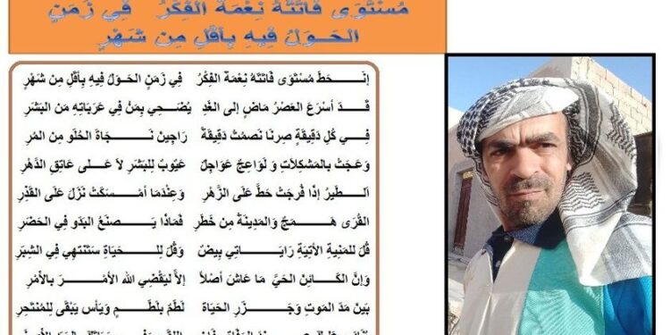 إنْــــــــــحَطَ مُسْتَوَی