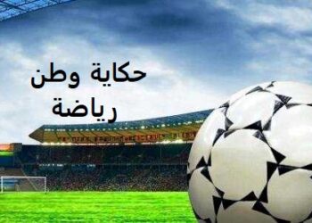 أبرز مباريات اليوم الخميس