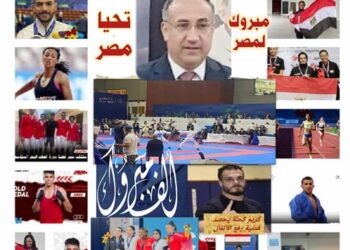 النقيب العام للمهن الرياضية