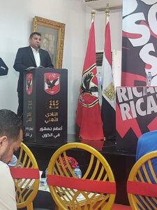 بالصور .. مؤتمرا صحفيا بالنادي الأهلي للإعلان عن تعيين سواريز مديراً فنياً للفريق لمدة موسمين وجهازه المعاون