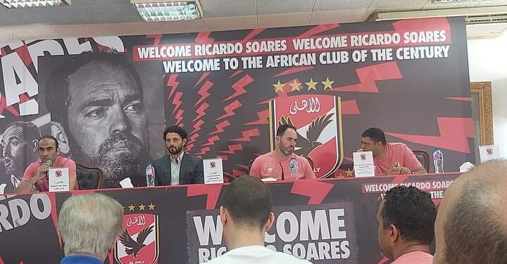 بالصور  .. مؤتمرا صحفيا بالنادي الأهلي للإعلان عن تعيين سواريز مديراً فنياً للفريق لمدة موسمين وجهازه المعاون