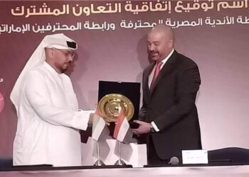 توقيع اتفاقية تعاون مشترك بين رابطة الأندية المصرية ونظيرتها الإماراتية