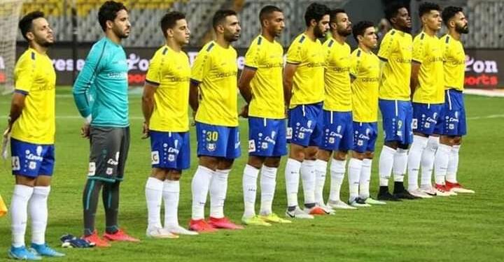 الإسماعيلي يحرز المركز الثالث