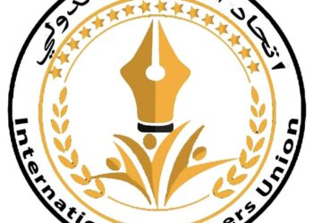 اتحاد المعلمين الدولى يستعد لاطلاق مسيرته دوليا