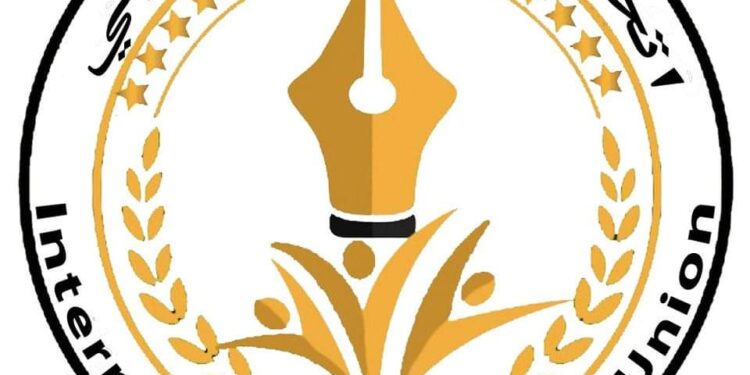 اتحاد المعلمين الدولى يستعد لاطلاق مسيرته دوليا