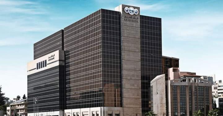 البنك العربي يطلق برنامج شباب بمزاياه الجديدة