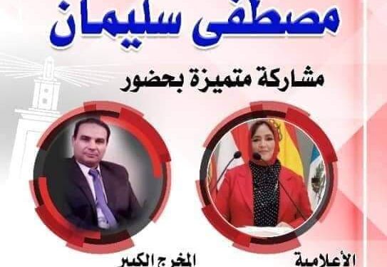 تكريم أبطال الإسكندرية فى عيدها القومي