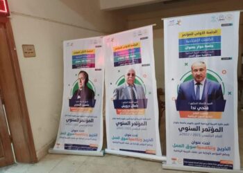 انطلاق المؤتمر السنوى “الخريج وتنافسية سوق العمل ” بكلية التربية الرياضية بالهرم..