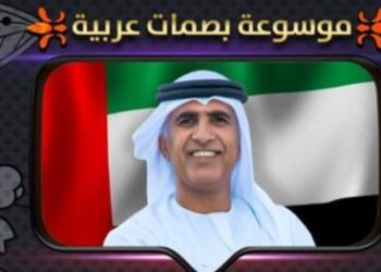 “بصمات عربية” تختار الشيخ سالم القاسمي ضمن موسوعتها “قامات وكيانات” 