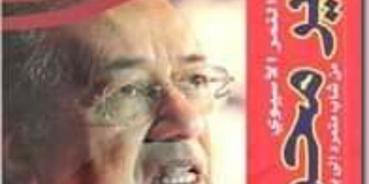 قرأت لك.. النمر الآسيوي “مهاتير محمد”