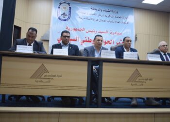 الاتحاد العام لشباب عمال مصر يقيم مبادرة للحوار الوطني