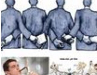 إذاً فمن المُلاَم