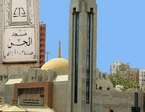 القصة الكاملة لمسجد ” الجن ” بمكة ..واجتماع النبي بالجن في هذا المكان.