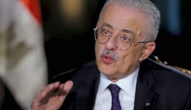 الفئات المعفاة من المصاريف الدراسية للعام الجديد