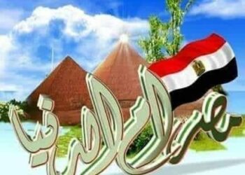 تحيا مصر بيهم