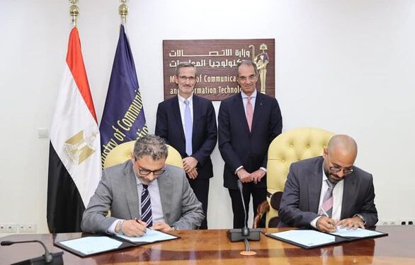 توقيع اتفاقية تعاون بين