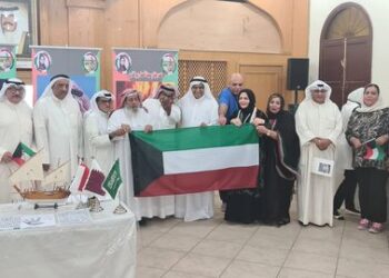 ريم الفارس تقيم يوم