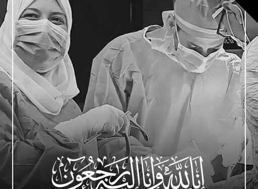 القائم بأعمال وزير الصحة