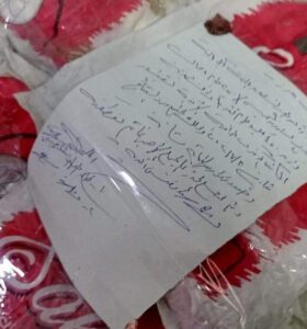 ظبط واعدام 1260 كجم اغذية متنوعة غير صالحة للاستهلاك الآدمي