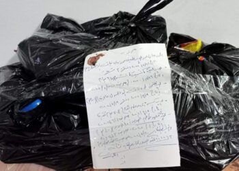 ظبط واعدام 1260 كجم اغذية متنوعة غير صالحة للاستهلاك الآدمي