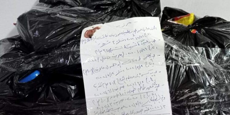 ظبط واعدام 1260 كجم اغذية متنوعة غير صالحة للاستهلاك الآدمي