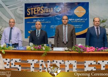 افتتاح مشروع “خطوات نحو مجال العمل ” بكلية الزراعة بالإسكندرية