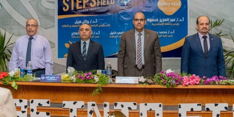 افتتاح مشروع “خطوات نحو مجال العمل ” بكلية الزراعة بالإسكندرية