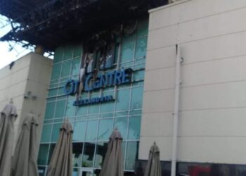 كارفور سيتي سنتر الإسكندرية يحترق  حريق هائل داخل كارفور الداون تاون