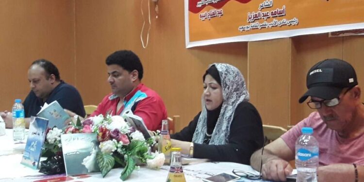 نادى ادب بورسعيد يستضيف عروس السماء للاوفياء