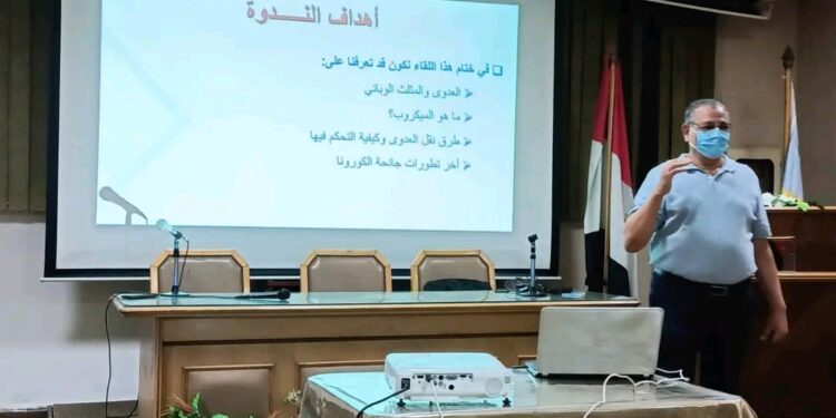 ندوة جمعية الشبان المسيحية بالإسكندرية