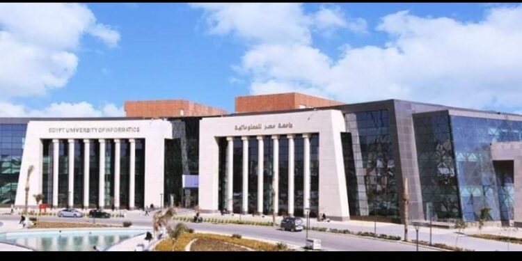 جامعة مصر للمعلوماتية تطلق مسابقة هاكاثون التغيير المناخي CLIMATHON لطلاب الجامعات المصرية والعربية والأفريقية
