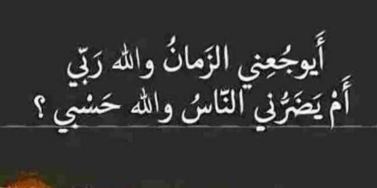 أولياء الله لاخوف عليهم